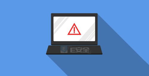 區塊鏈 2018年網絡安全行業的技術重塑引擎